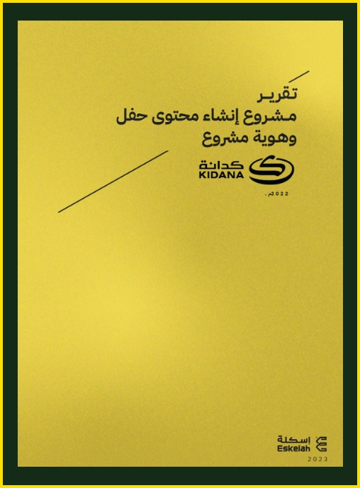 article_1